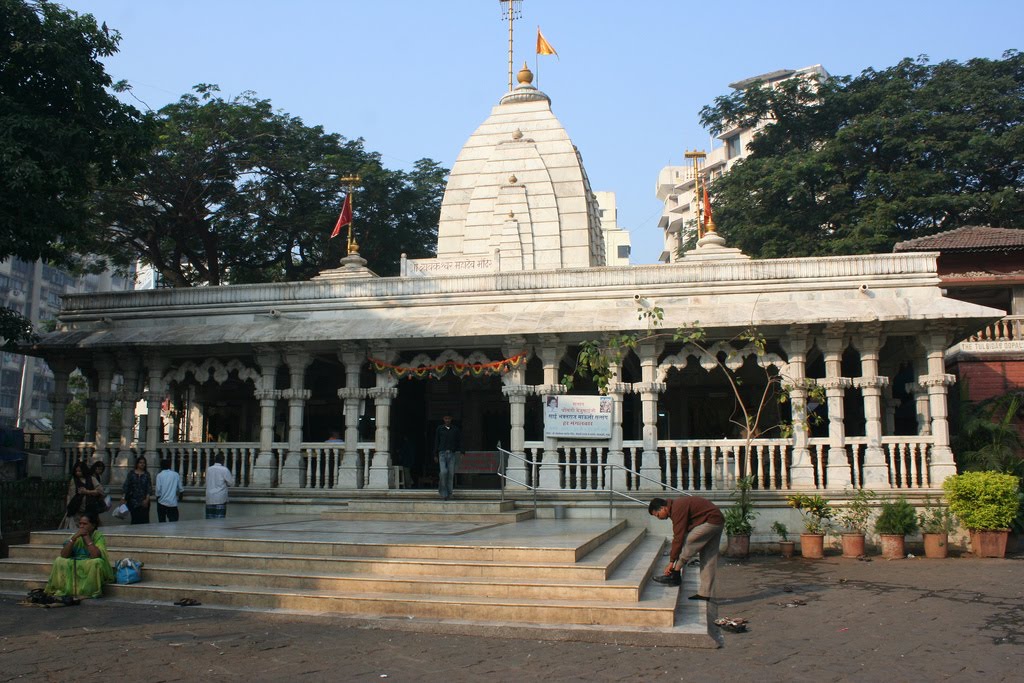 [Mumbai%20-%20Mahalakshmi%20Temple.jpg]