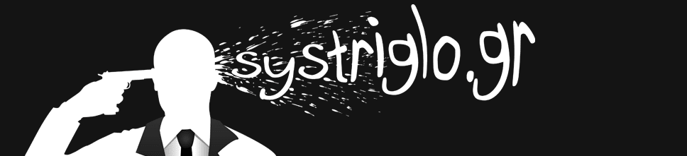 Systriglo