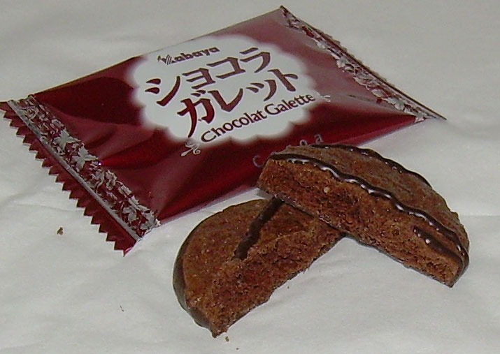 Japanese Snack Reviews: February 2011