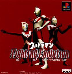 ultraman fighting 3 evolution download ultraman fighting 3 evolution download