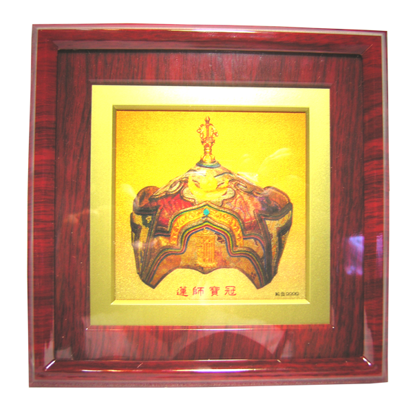 [結-蓮師寶冠s.png]