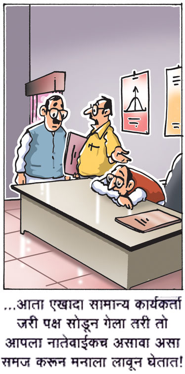 Toonspot(marathi daily cartoon)