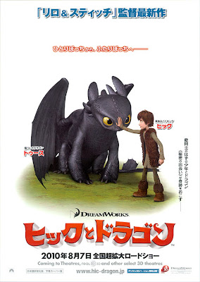 Dragon Animated Movie