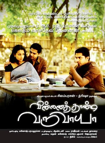 Uyirvani Forums Forum Download Tamil Movies