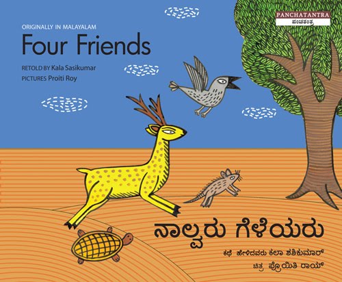 Telugu Dialogues In English Pdf