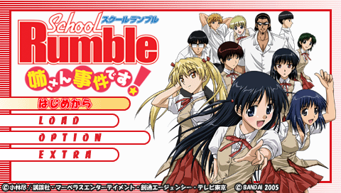 Chokocat S Anime Video Games 1873 School Rumble Sony Psp Chokocat S Anime Video Games 1873 School Rumble Sony Psp