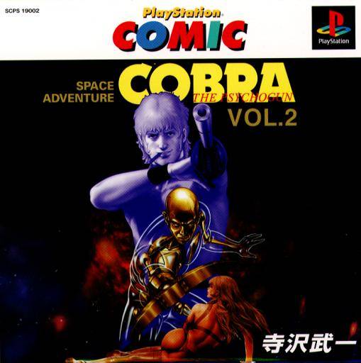 Cobra Anime