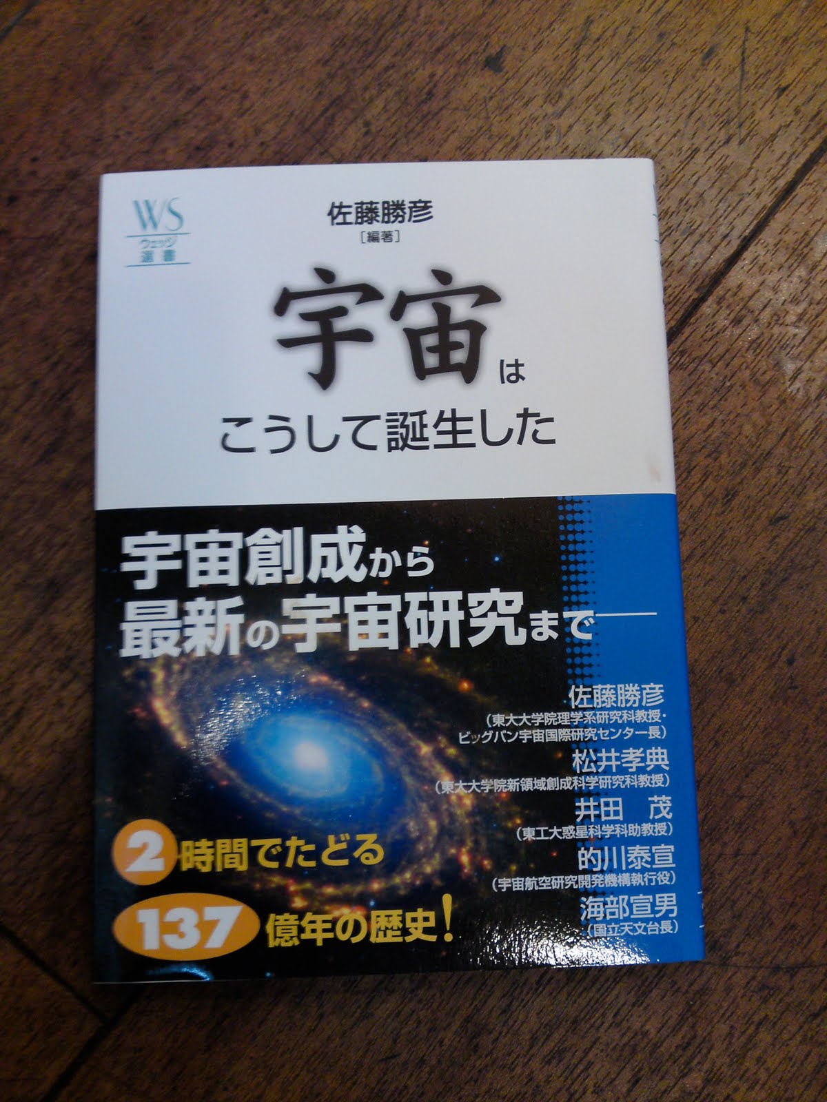 [SN3J0614.jpg]