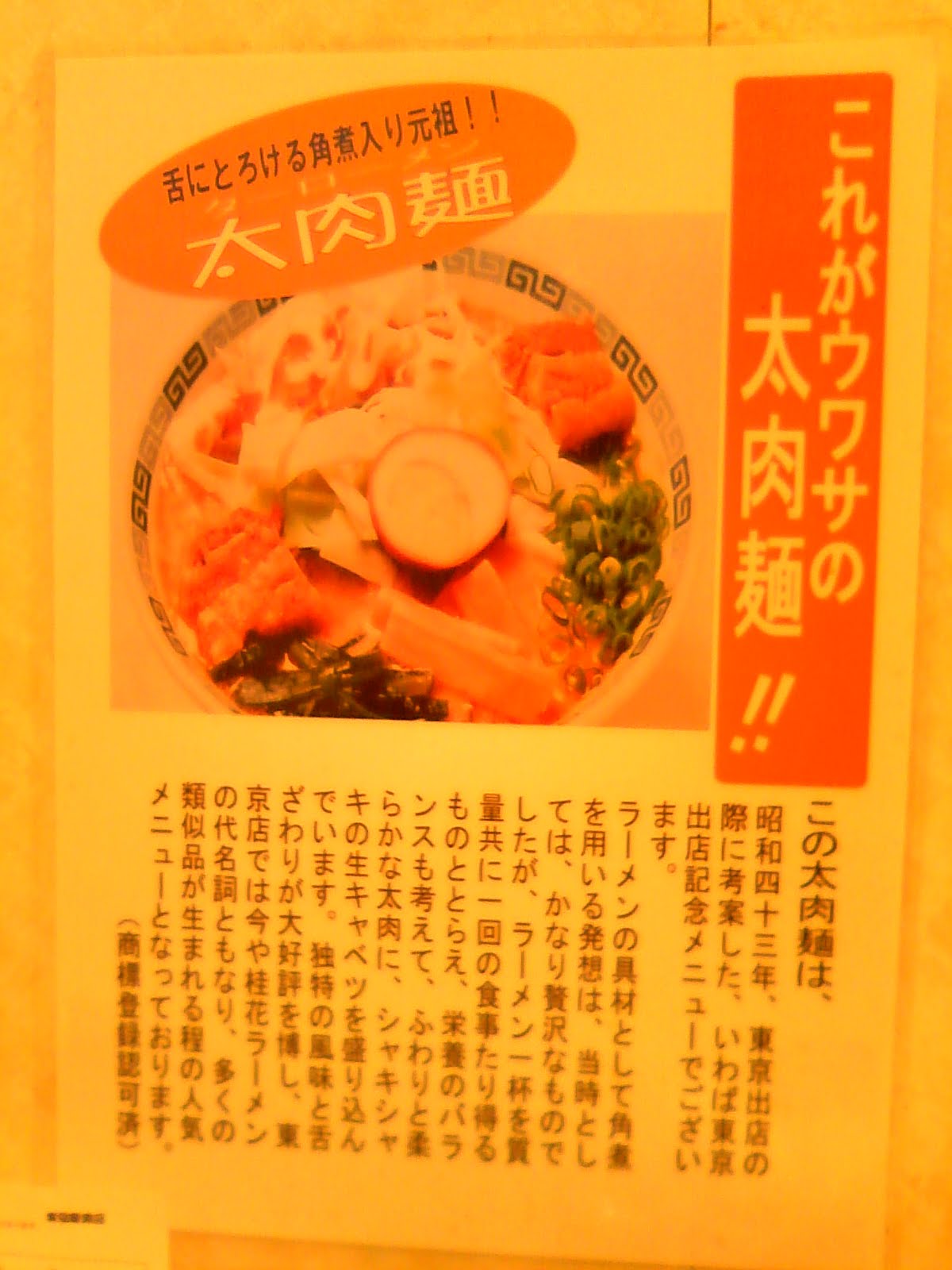 [TS3Q0169.JPG]