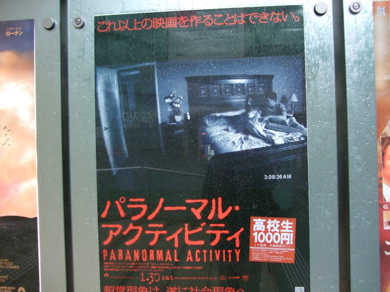 [DSCF4003.JPG]