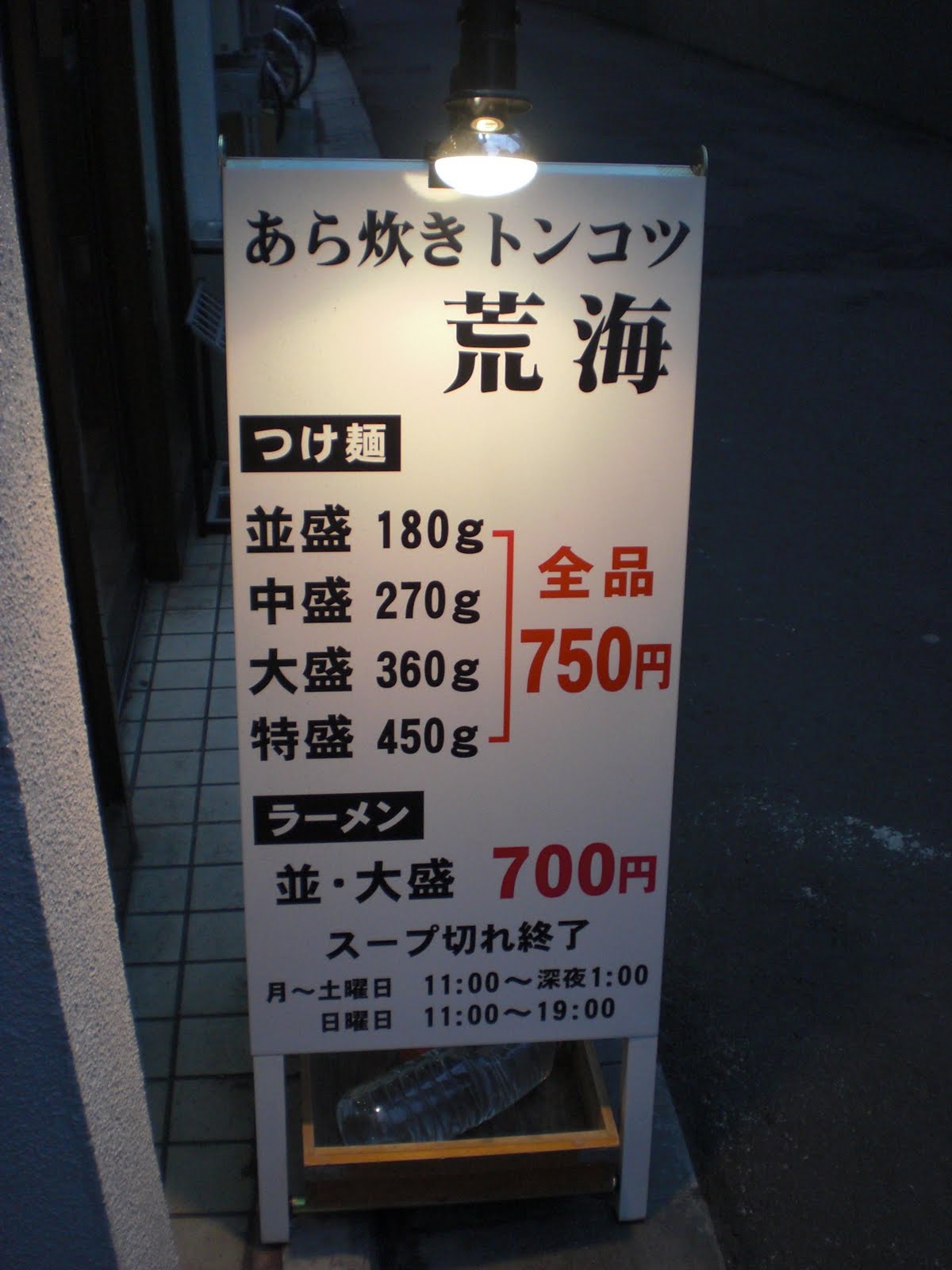 [CIMG1391.JPG]