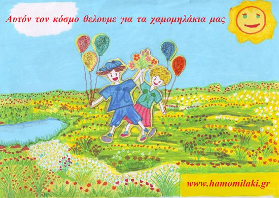 Η ζωγραφιά είναι ευγενική παραχώρηση του αγαπημένου μας Μάξιμου
