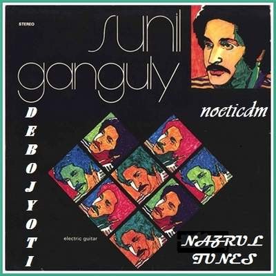 Hemanta Mukherjee - Songs Of Rabindranath Hemanta Mukherjee - Songs Of Rabindranath