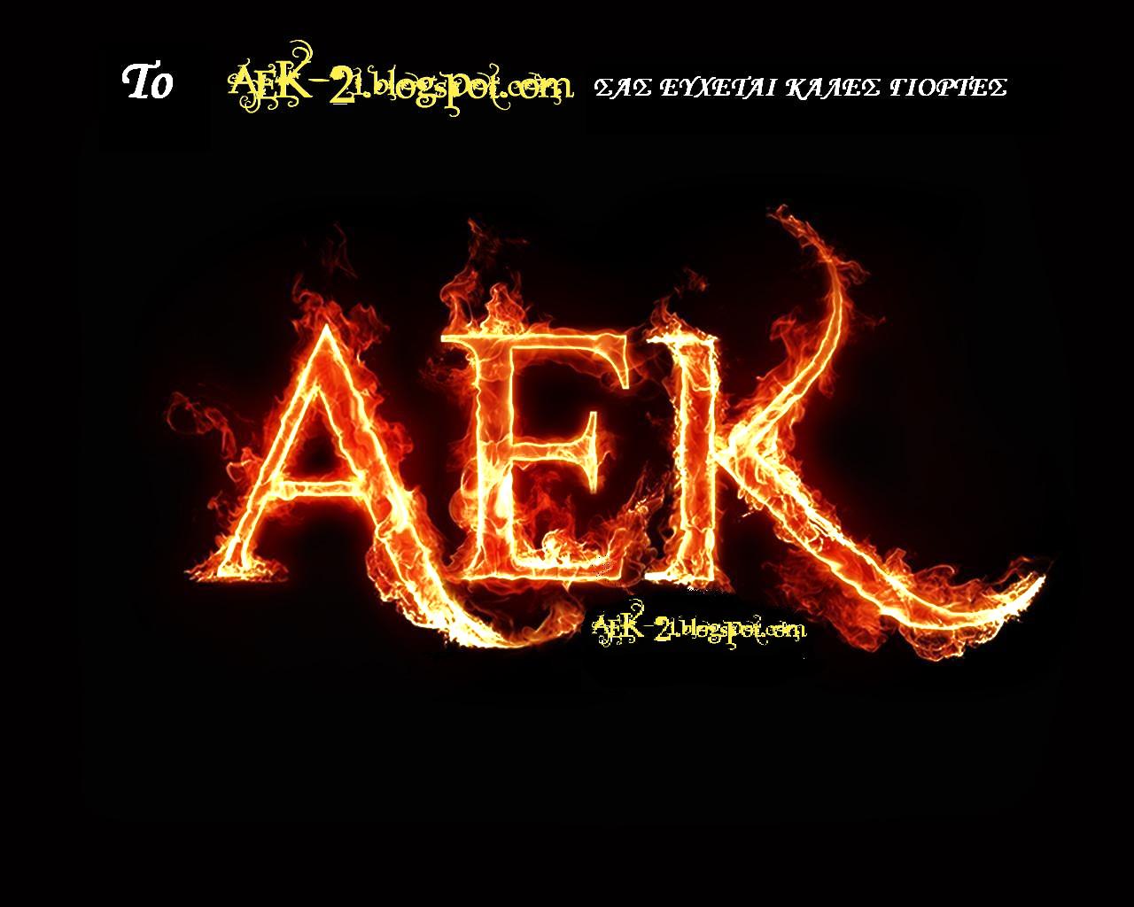 Aek 21