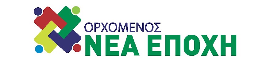 ΣΤΟΙΧΕΙΑ