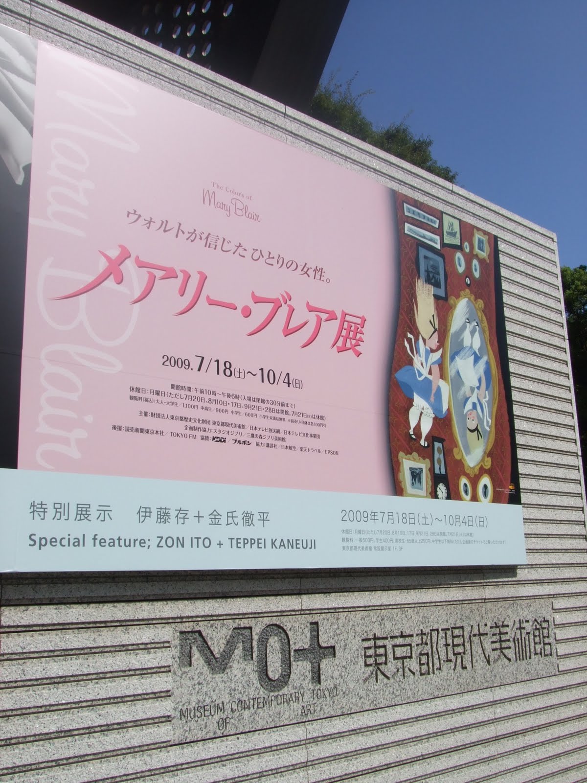 [DSCF4041-797200.JPG]