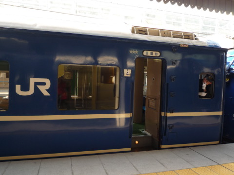 [P1050935.JPG]