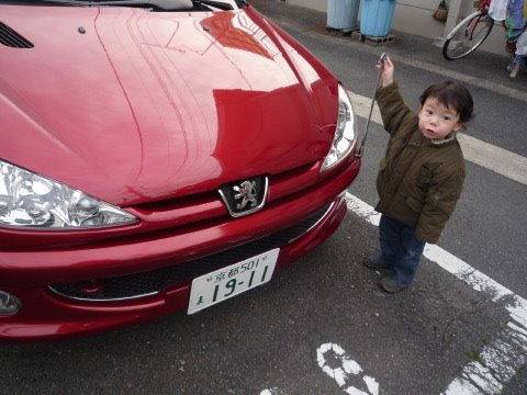 [P1050824.JPG]