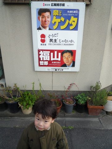 [P1060251.JPG]