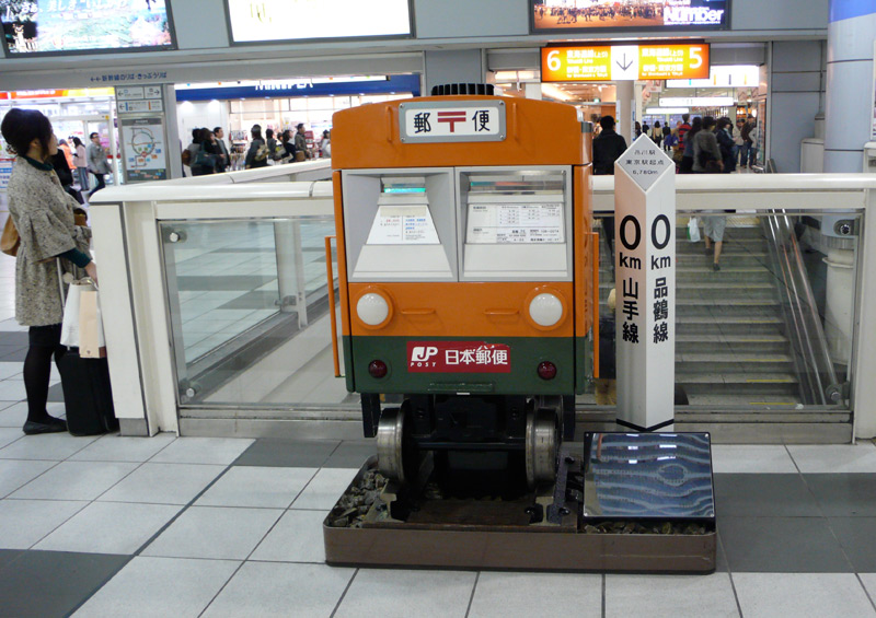 [postdensha2.jpg]