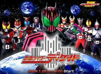 Kamen Rider on Kamen Rider Fever