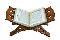 AL QURAN