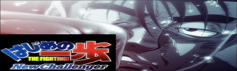 Hajime No Ippo: New Challenger Online Streaming Videos :: Hajime No Ippo: New Challenger T