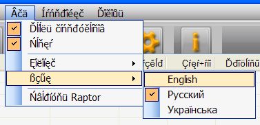 [raptoren.jpg]