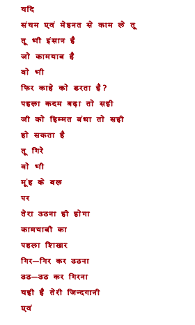 Post