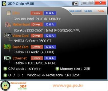 برنامج 3DP Chip 10.11 لحل جميع مشاكل التعريفات 3DP+Chip+10.11