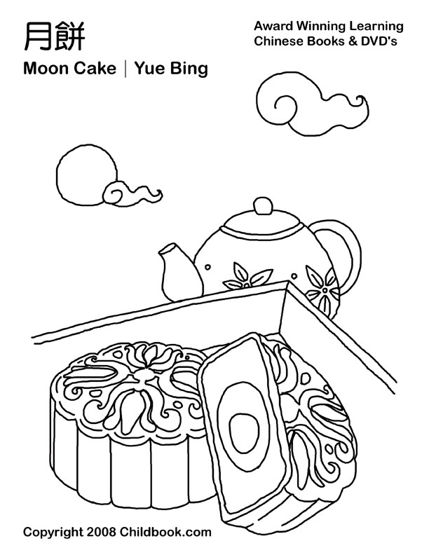 Free Chinese New Year Dragon Coloring Pages ~ Top Coloring Pages
