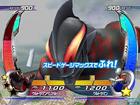 Daikaiju Battle Ultraman Colosseum DX Ultra Senshi Daishuketsu