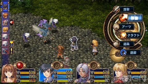 Information Review The Legend Of Heroes Trails In The Sky Fc For Sony Psp