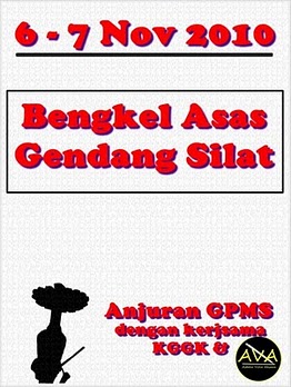 Bengkel Gendang Silat Siri : 1 (2010)