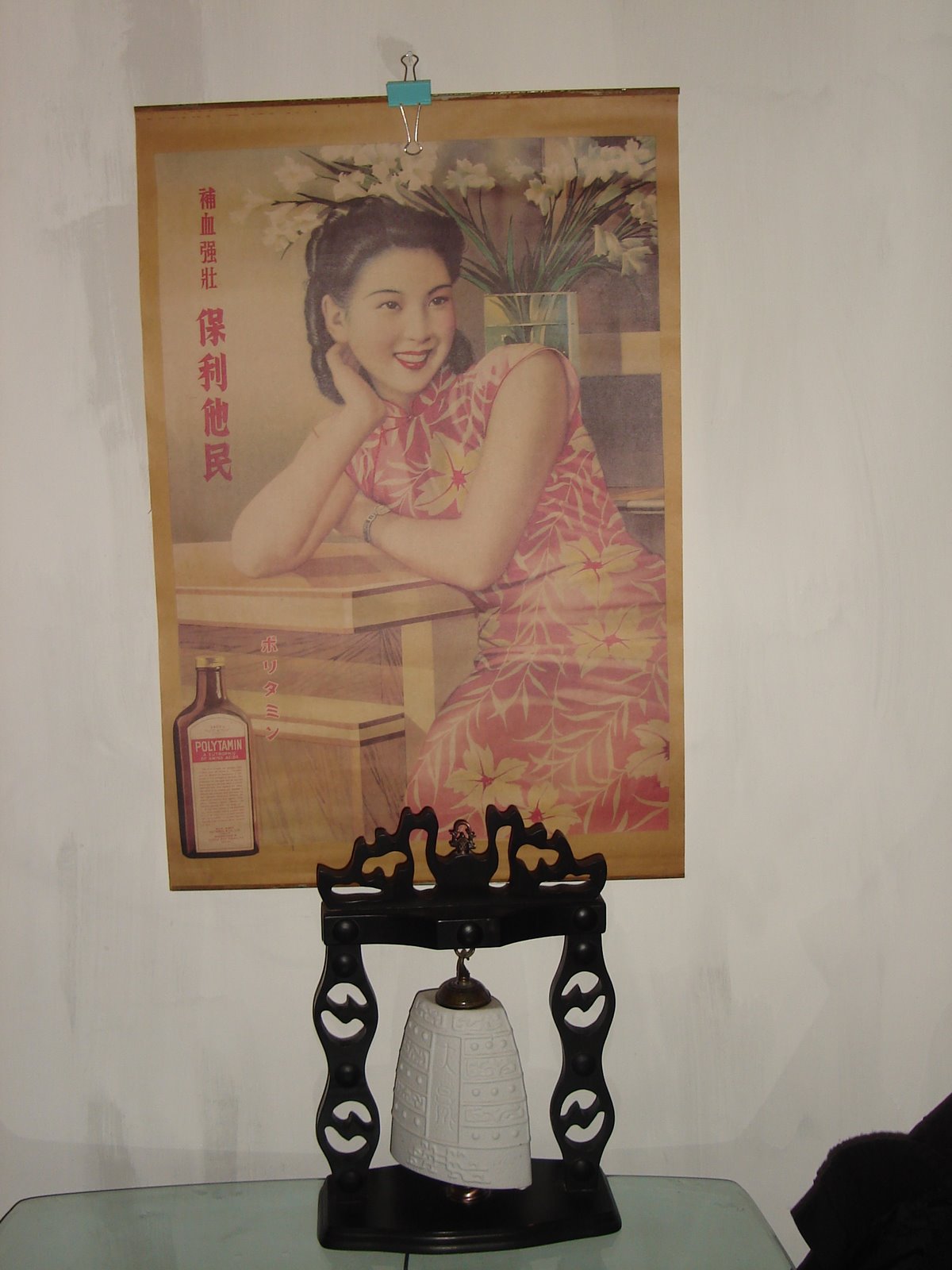 [DSC01320.JPG]