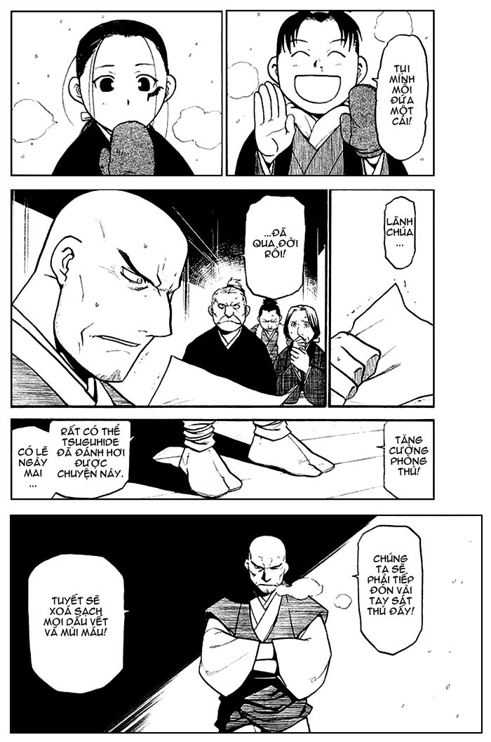 Souten no koumori chap 1