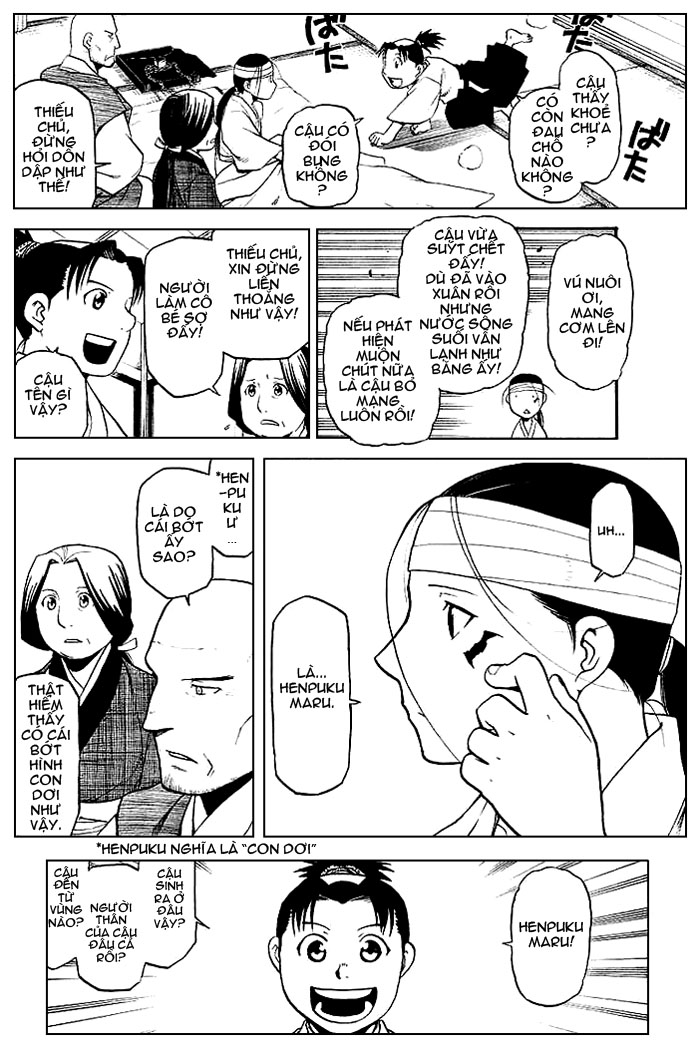 Souten no koumori chap 1