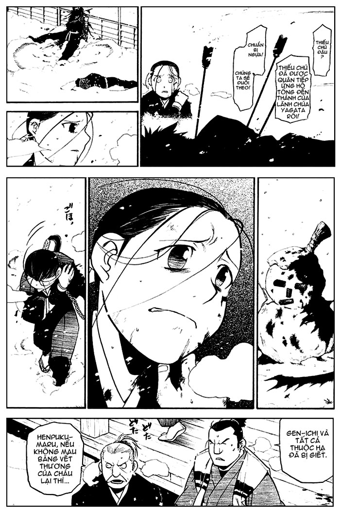 Souten no koumori chap 1