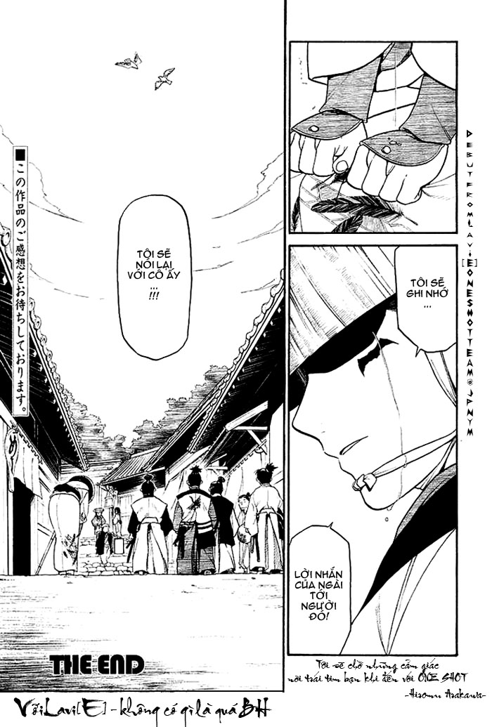 Souten no koumori chap 1