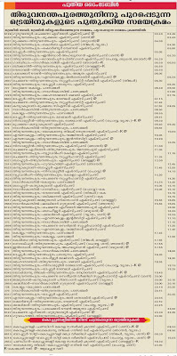 Indian+railways+train+timings