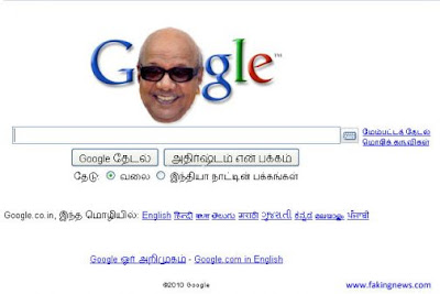 Pagal Man