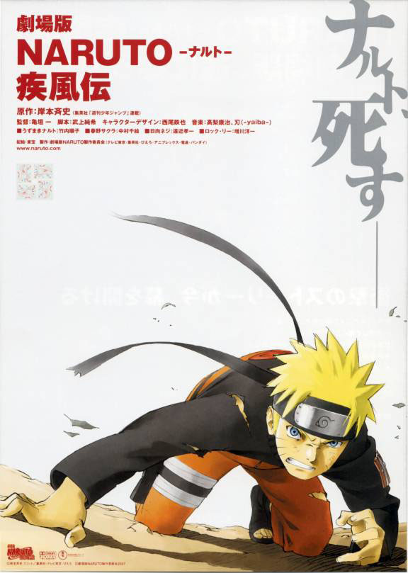 Naruto Shippuden  A Morte de Naruto! [Filme] Filme+-+01+-+A+morte+de+Naruto