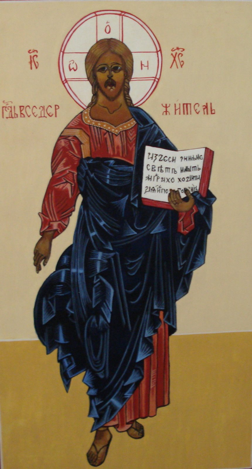 [jonge+Christus.JPG]