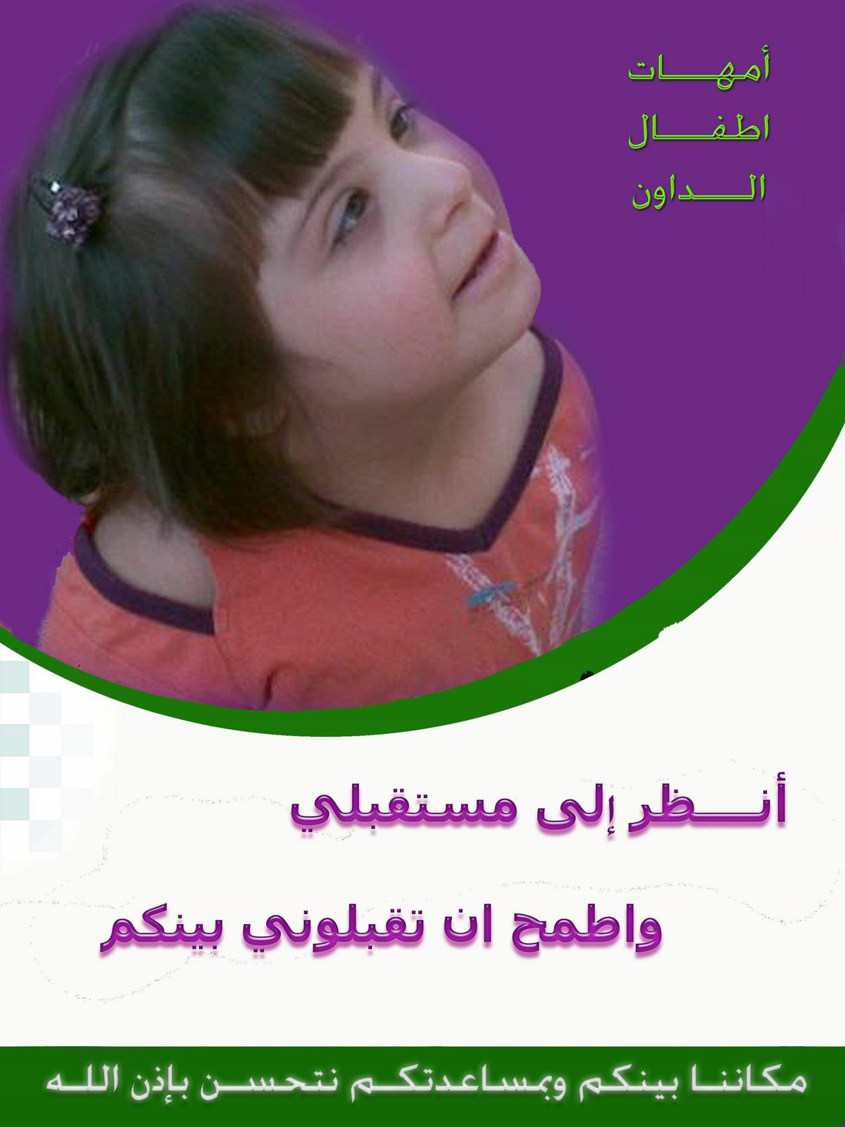 [Ø¨ÙˆØ³ØªØ±+3.jpg]