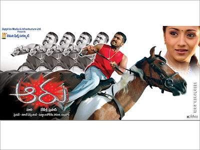 Aaru Songs