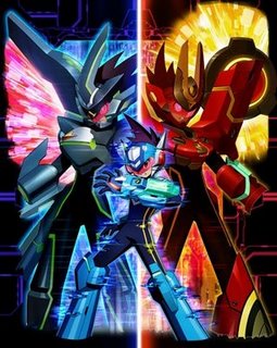 http://3.bp.blogspot.com/_0vlWWddW1oY/SkIf5UrxGwI/AAAAAAAAABU/-3aqeGlfo14/S1600-R/megaman+star+force+3+ds.jpg