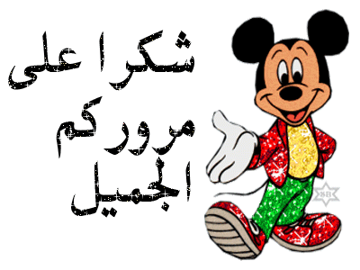 سويسرا .. ارقى واجمل بلدان العالم %D9%85
