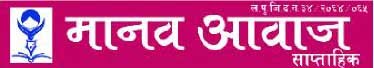 NEWS OF LALITPUR