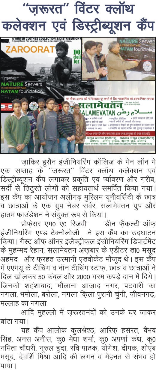 How to Get Academic Papers for Free