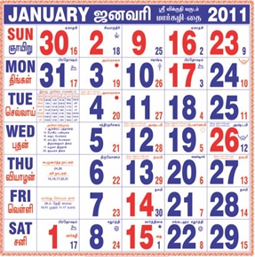 calendar 2011 tamil